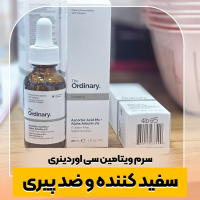 فروش ویژه سرم آسکوربیک اسید 8% – سرم ویتامین سی اوردینری