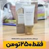 کرم ضد آفتاب سنتلا ماداگاسکار مدل ایر فیت SPF30 از برند Skin 1004