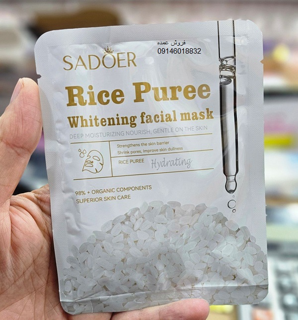 ماسک ورقه‌ای برنج سادور (Sadoer Rice Sheet Mask)