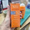 کرم ضد آفتاب اون فلوئید اسپورت (Avène Fluid Sport Sunscreen) - حجم 100 میل