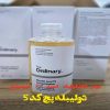تونر گلیکولیک 7% روشن کننده 240 میل دو لیبله و پچ کد 5