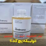 تونر گلیکولیک 7% روشن کننده 240 میل دو لیبله و پچ کد 5
