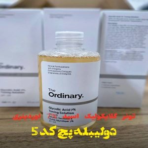 تونر گلیکولیک 7% روشن کننده 240 میل دو لیبله و پچ کد 5