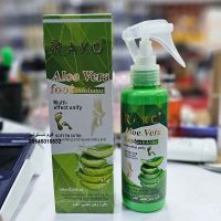 اسپری ترک پا راکو رایحه آلوئه‌ورا (Raku Foot Crack Spray with Aloe Vera Scent)