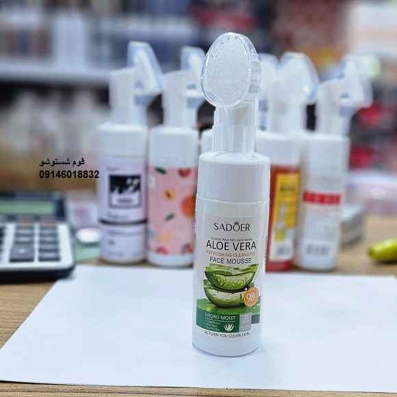 «فوم براش‌دار آلوئه‌ورا (Aloe Vera Foaming Cleanser With Silicone Brush)»