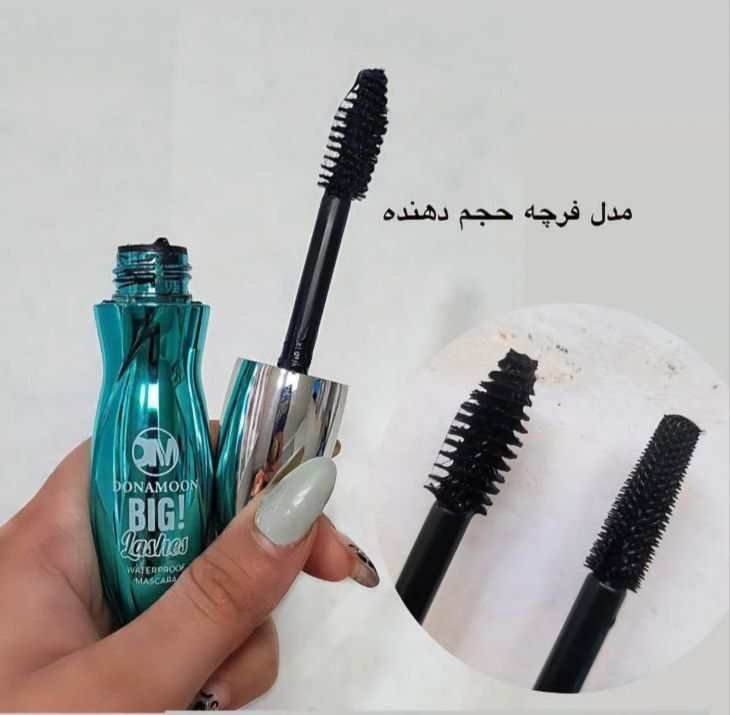 ریمل حجم دهنده دونامون (Volumizing Mascara donamon)